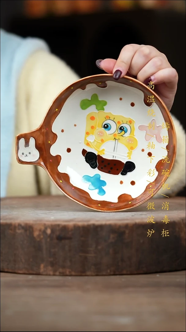 瓷片景德镇高温釉下彩（食品级）