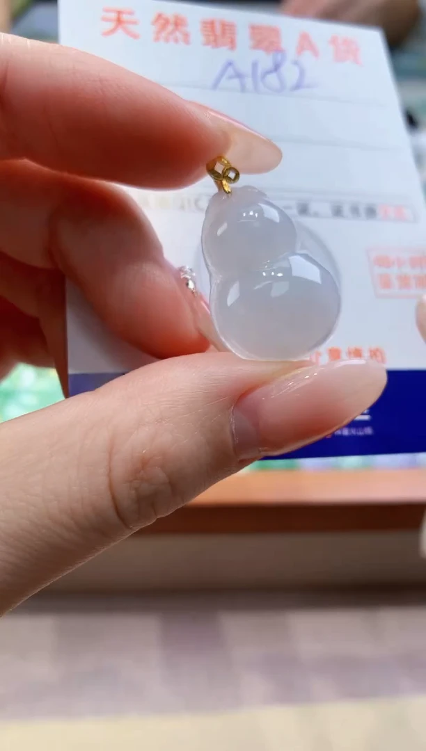 颈饰18K金镶嵌翡翠天然缅甸a货翡翠