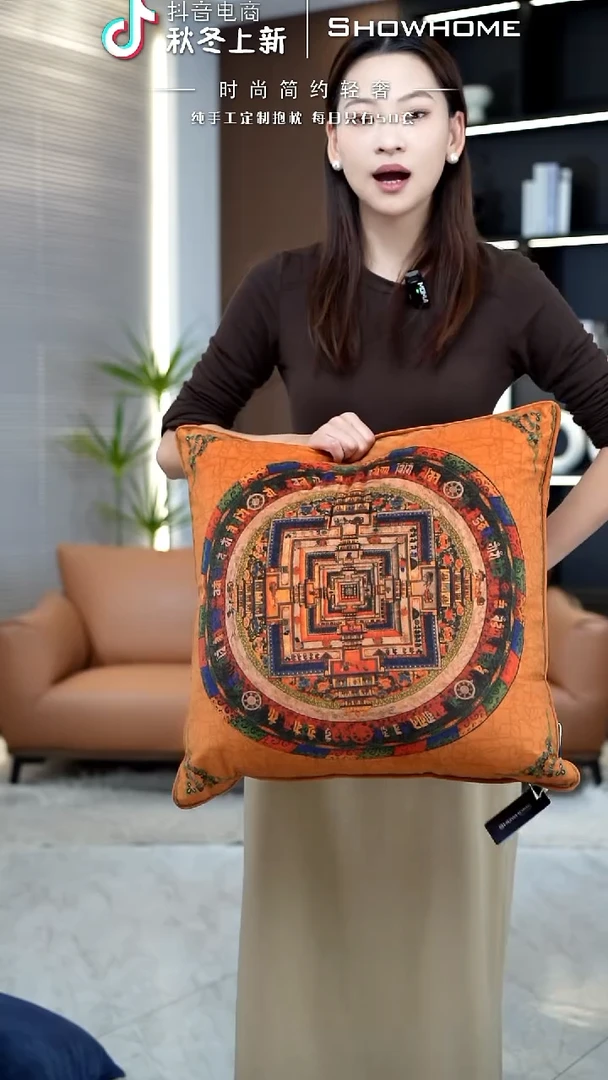 唐卡橘色50X50带芯