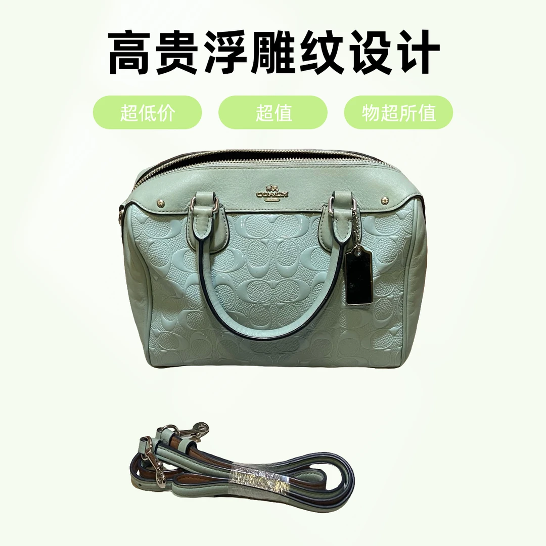 95新 COACH/蔻驰 13766 斜挎包