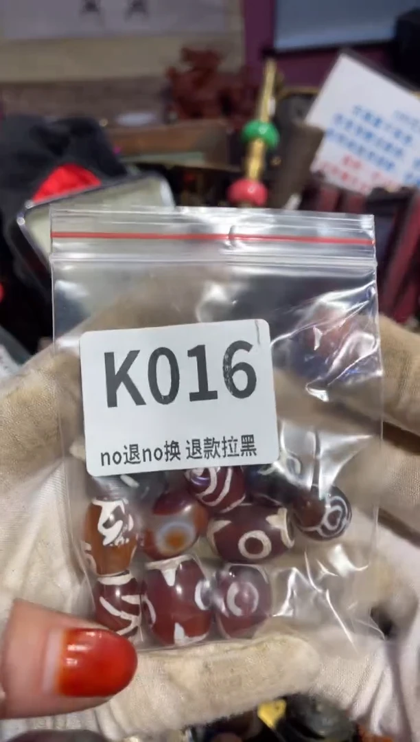 瓷片鱼*表姐直播所见所得
