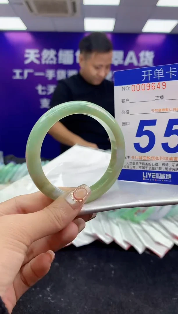 未镶嵌手镯翡翠AAAAAAAAAAAA