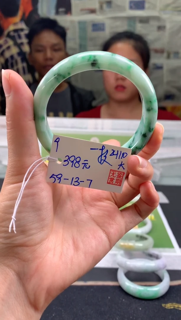 未镶嵌手镯翡翠一**秀翡翠手镯 下单联系小耳机#9