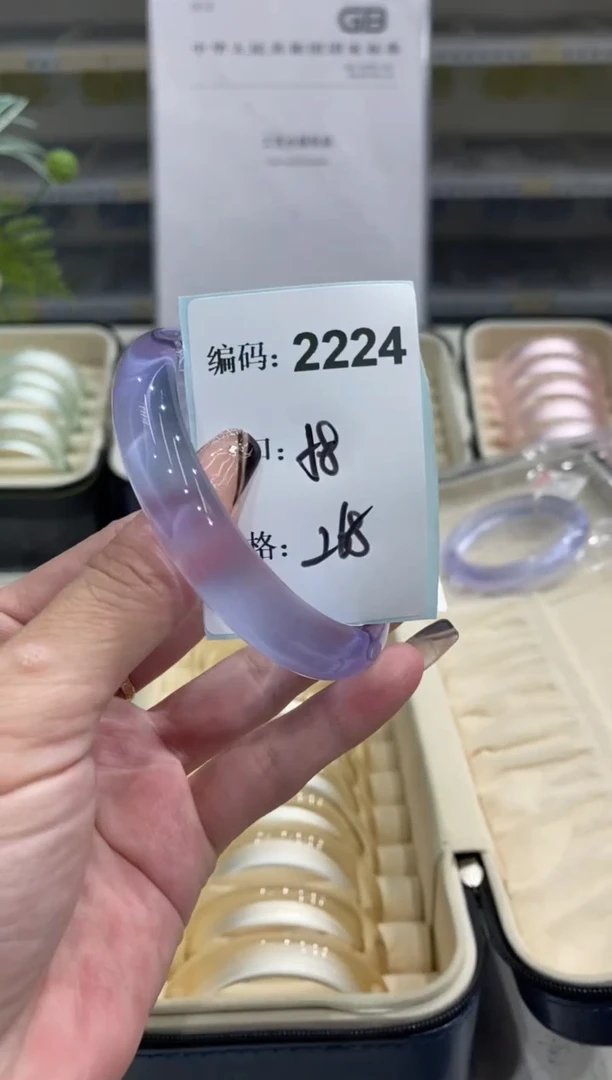 非金属无编码2224