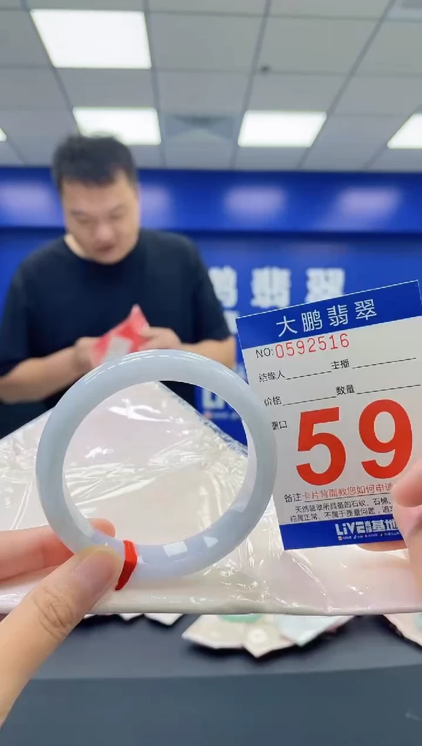 翡翠手镯未镶嵌AAAAAAAA