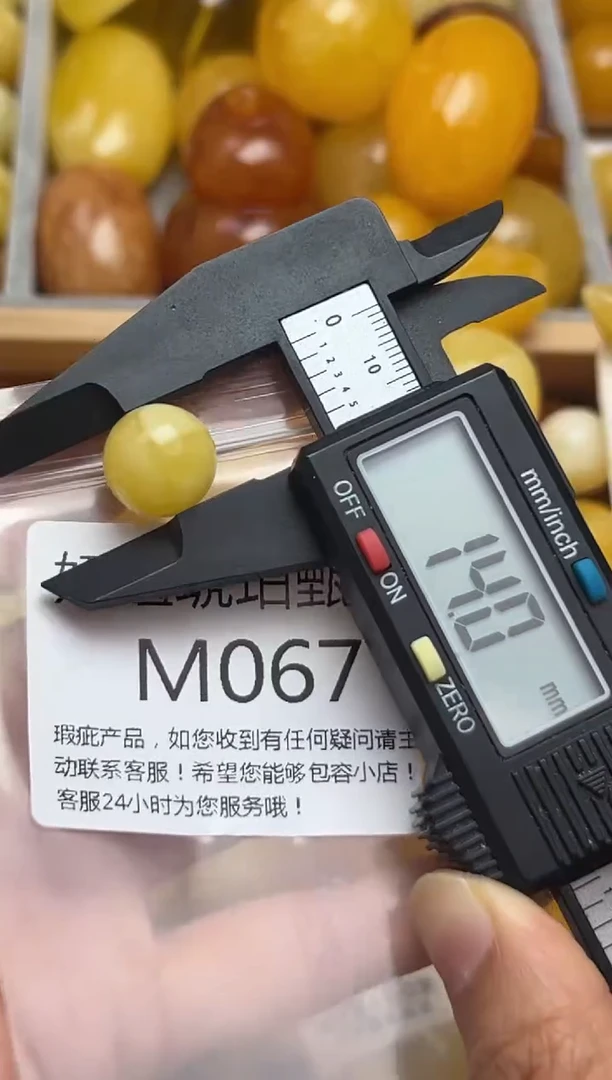 裸石蜜蜡未镶嵌天然蜜蜡微瑕珠子 假一赔万