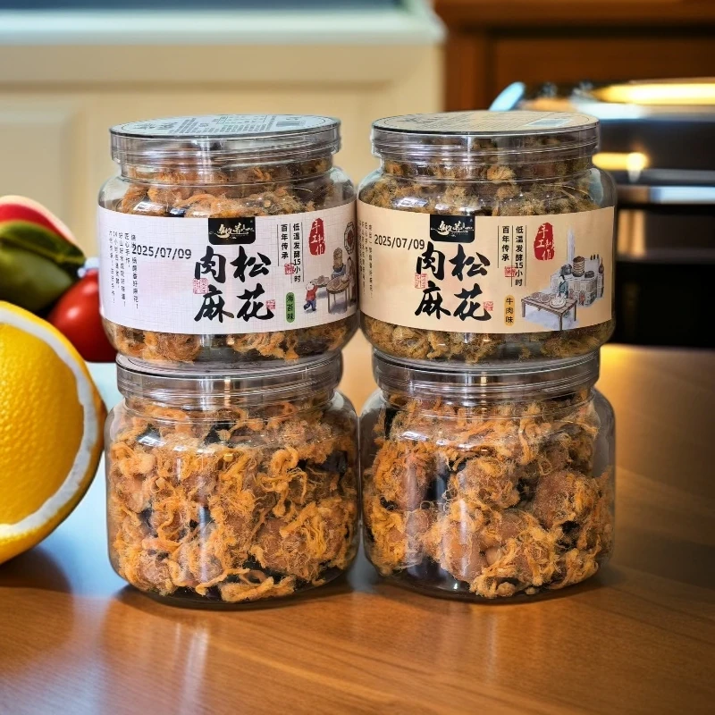 非遗纯手工肉松麻花酥脆休闲零食中式糕点解馋充饥