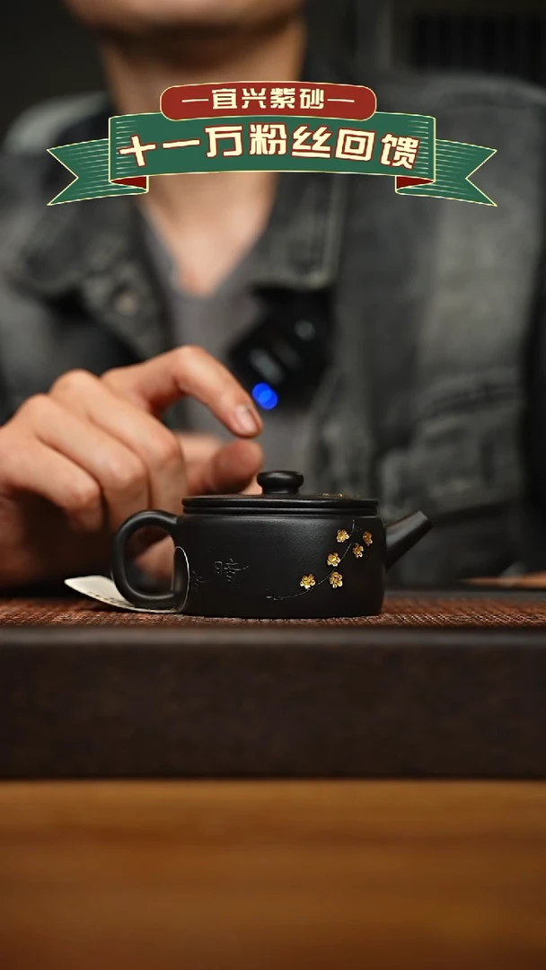 茶壶紫砂宜兴原矿 手工 紫砂壶容量180cc