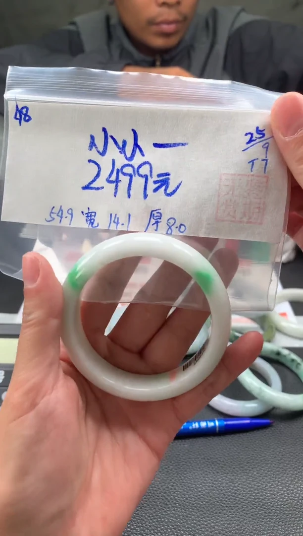 未镶嵌手镯翡翠?****?翡翠手镯 序号#48