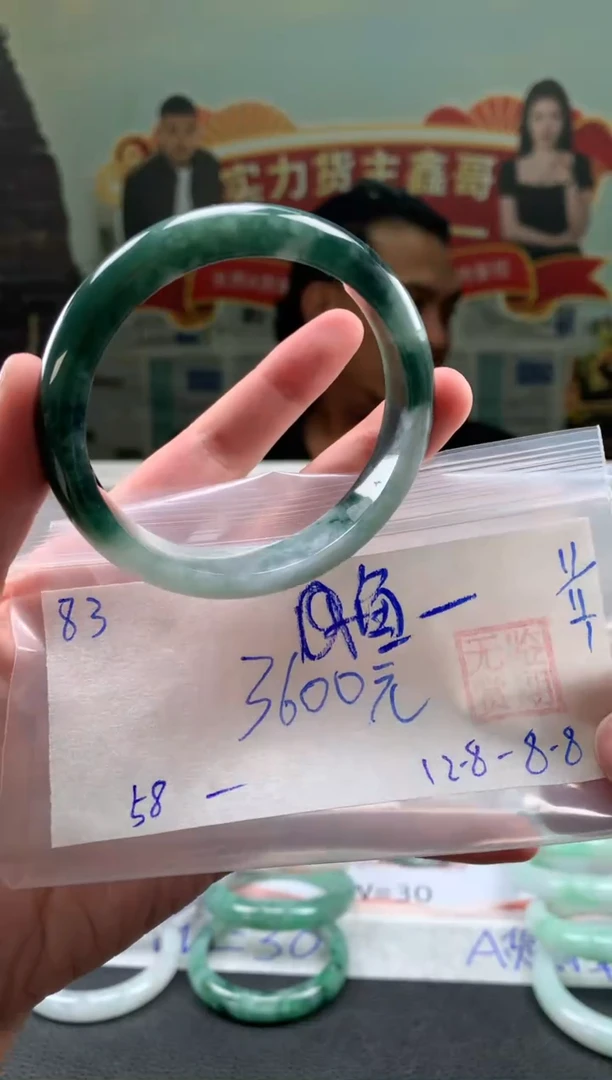 未镶嵌手镯翡翠翱***儿翡翠手镯 下单联系小耳机#83