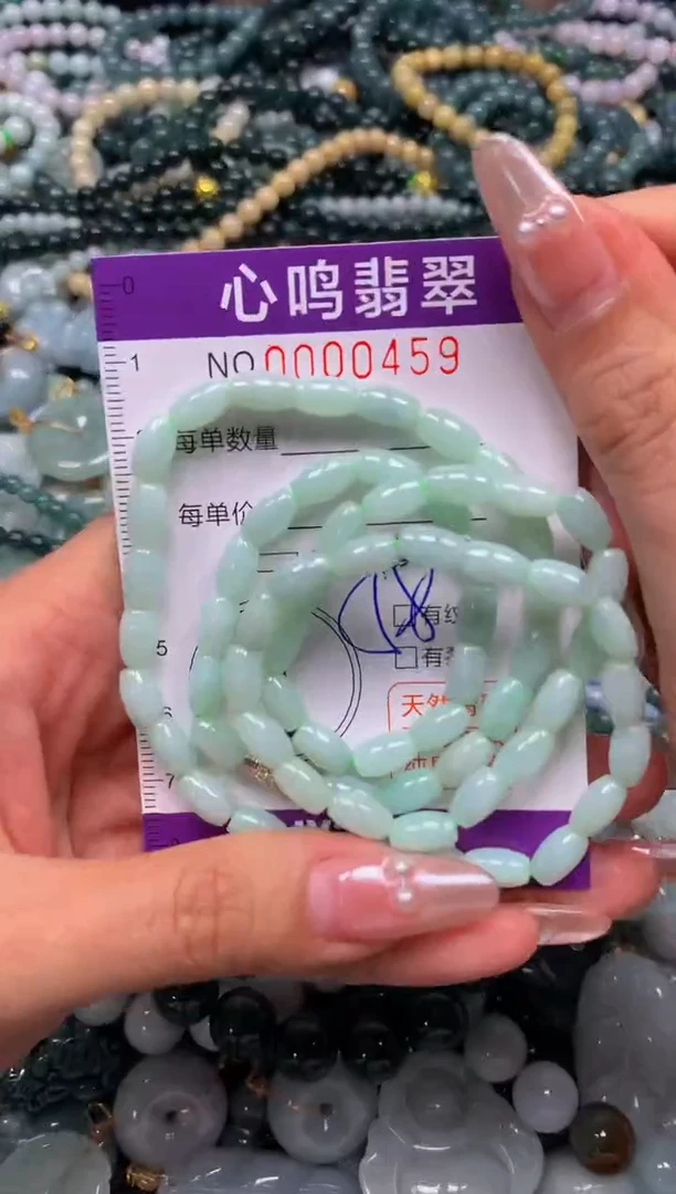 颈饰未镶嵌翡翠闪购00459