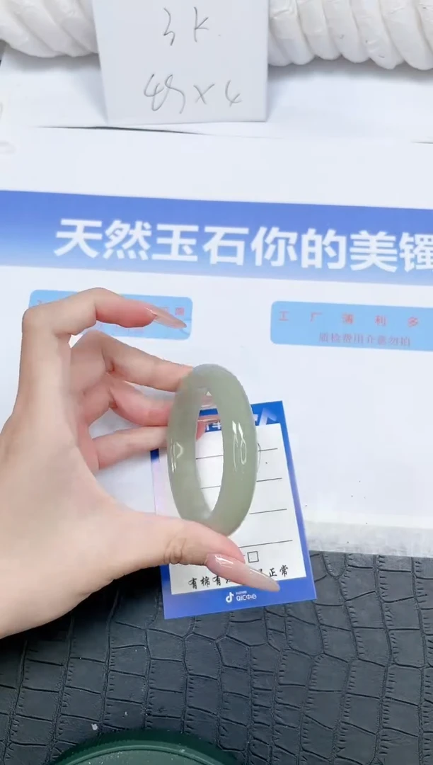 未镶嵌手镯石英质玉287-54
