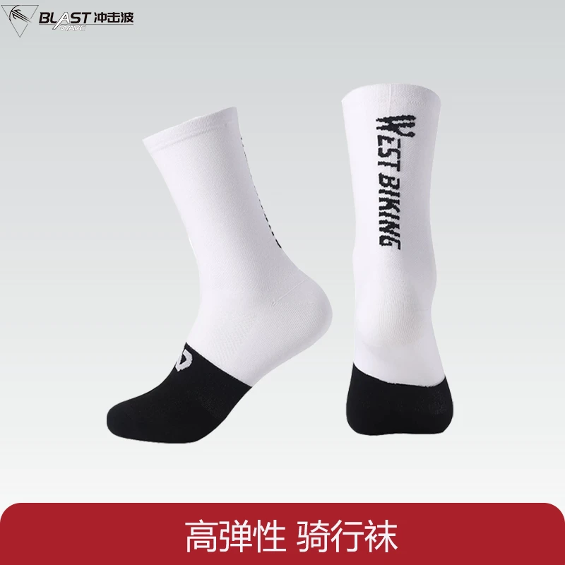 冲击波骑行袜透气中筒骑行袜男女通用适合自行车公路车运动户外