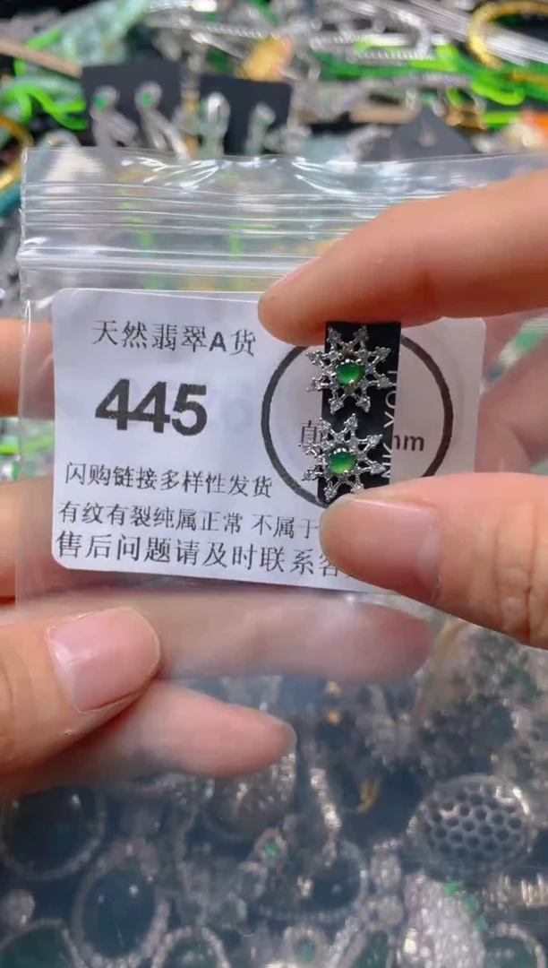 颈饰合金翡翠445