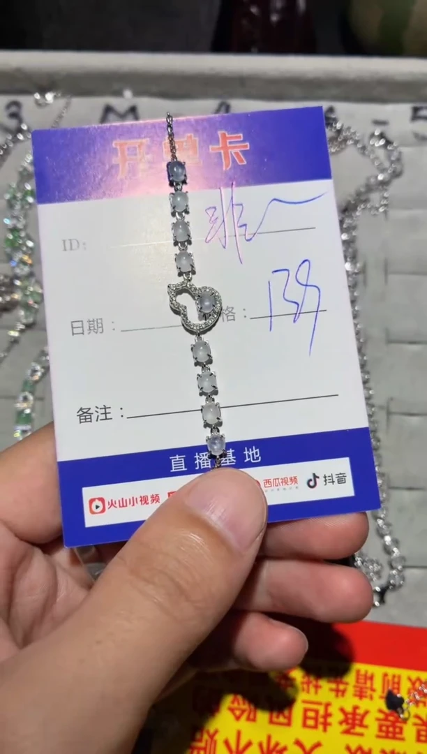 银S925镶嵌手链翡翠《****》0684910917