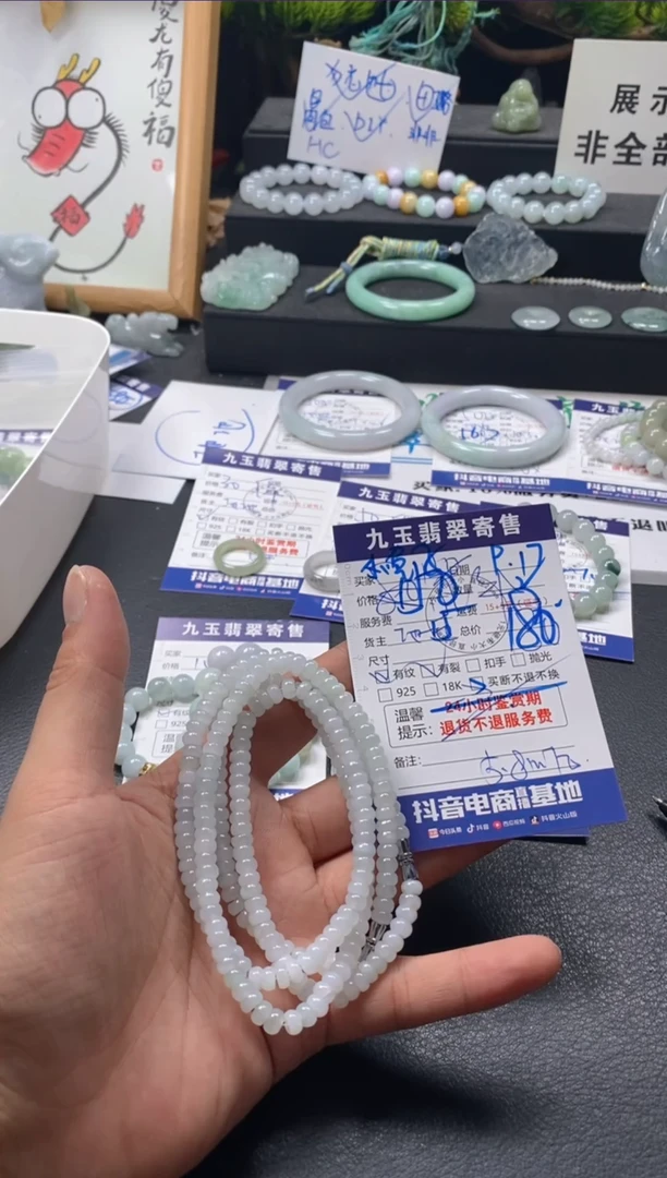 颈饰未镶嵌翡翠小***乖买断2