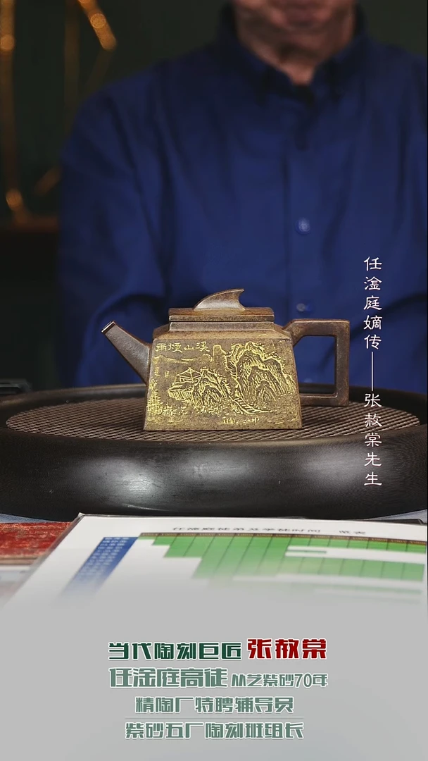 茶壶紫砂ZST46一帆风顺龙窑一号260cc