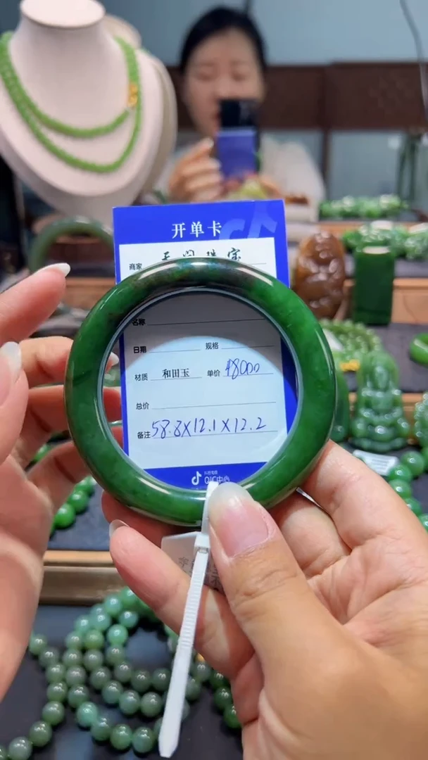 和田玉（碧玉）手镯未镶嵌1