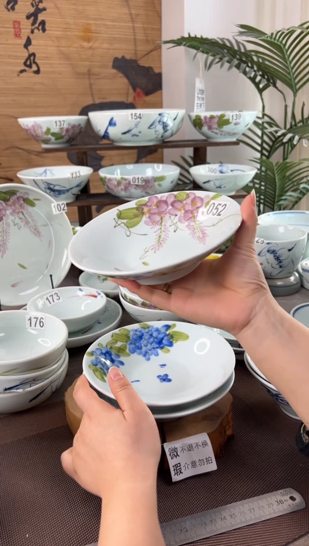 明舟中暇福利手绘7寸玉兰盘（单只装随机图案）