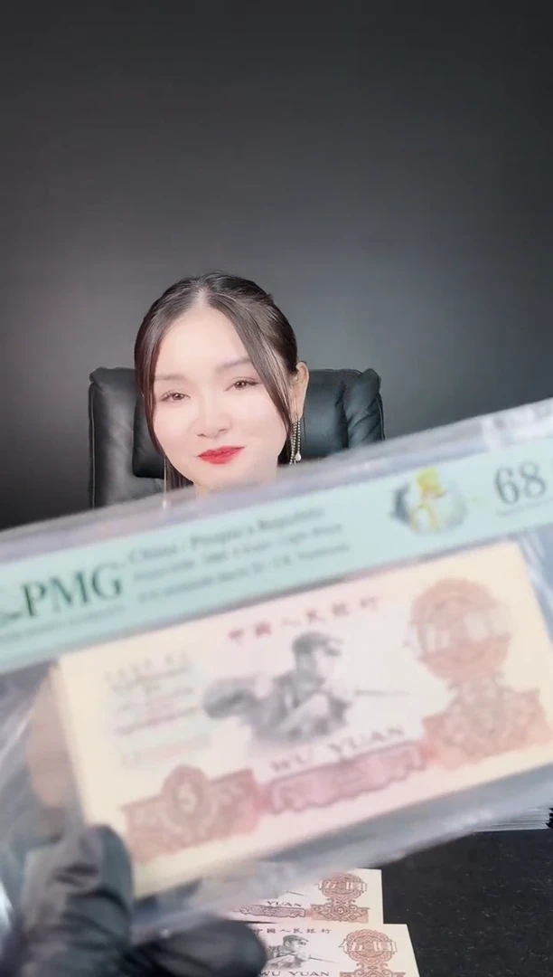 欢婕-PMG-68分金麒麟炼钢冠门单张不挑号