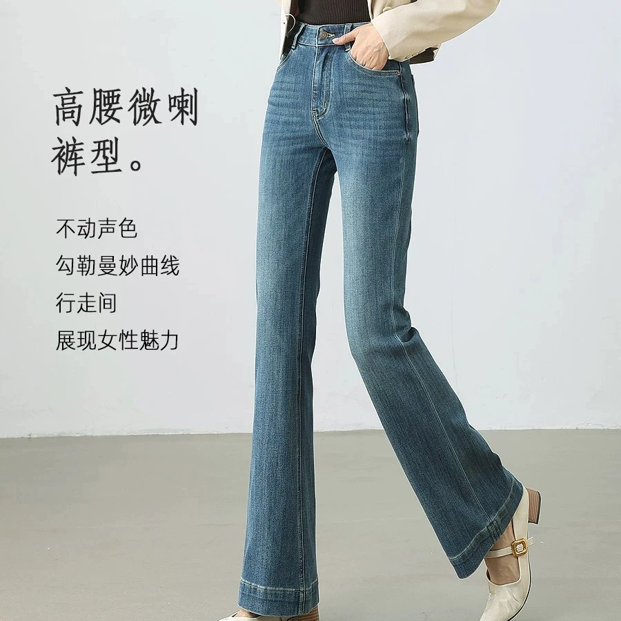 木槿芸【微喇牛仔】春季穿搭气质时尚休闲百搭女显瘦牛仔裤KZ-101