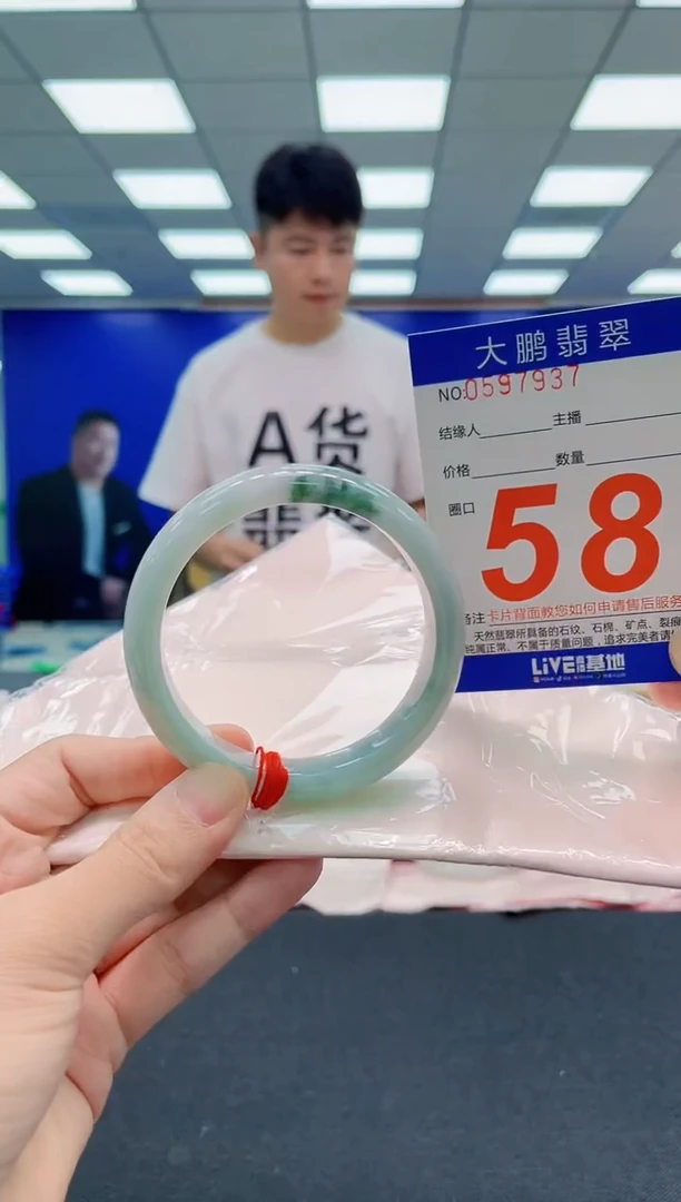 翡翠手镯未镶嵌AAAAAAAAA