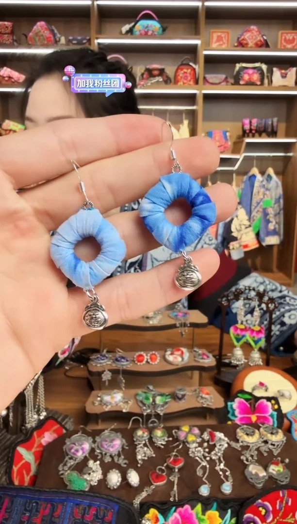 【闪购商品】织绣2蒙阿苏苗绣传承