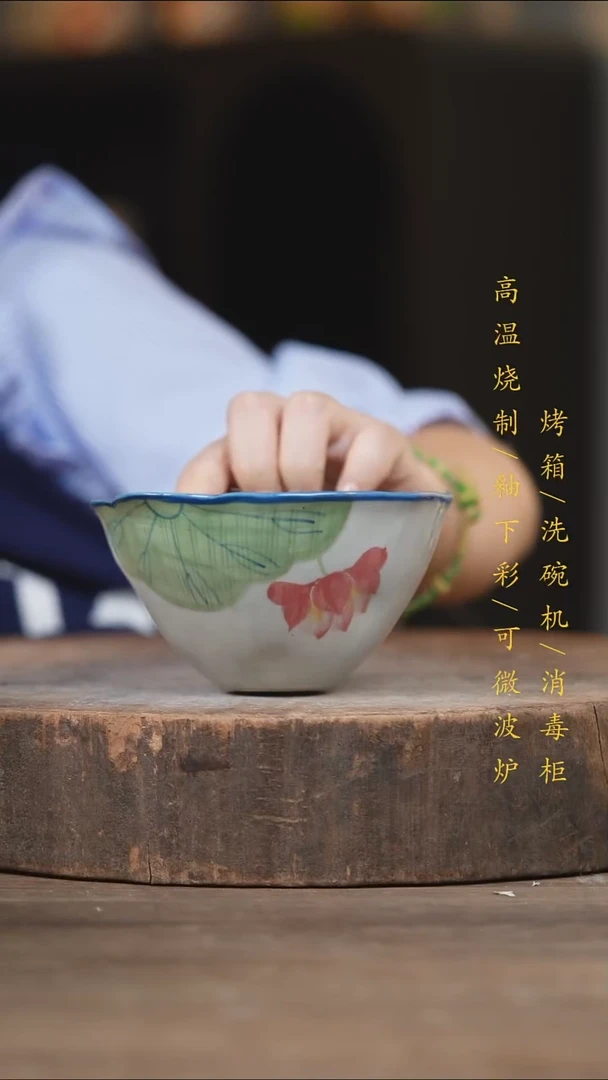 瓷片景德镇高温釉下彩（食品级）