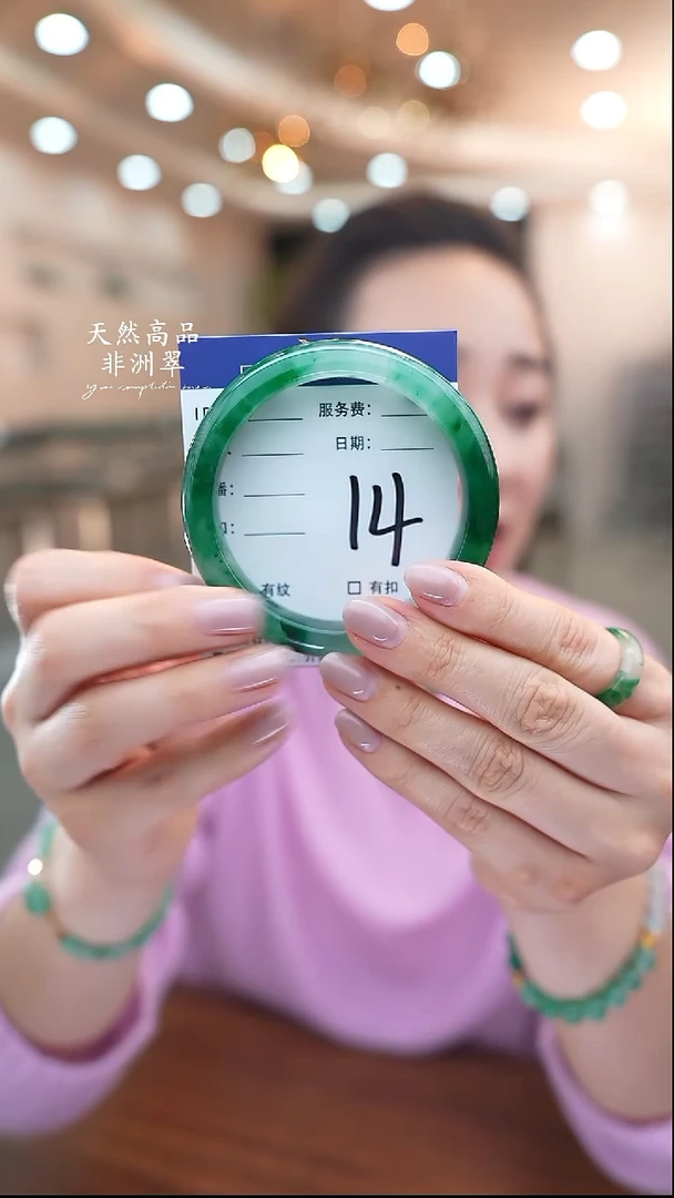 未镶嵌手镯石英质玉14