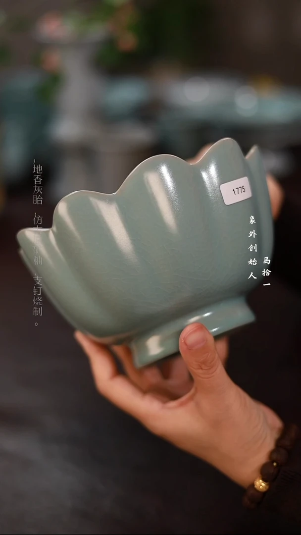 杯1775一级品天青莲花温碗