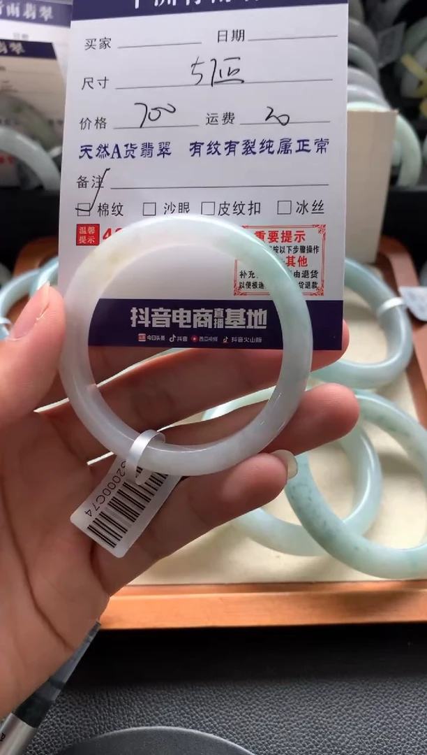 翡翠手镯未镶嵌马**人翡翠手镯