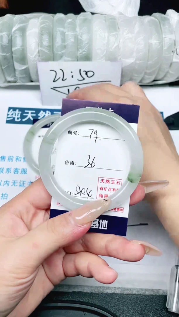 未镶嵌手镯石英岩玉默认微瑕   79号