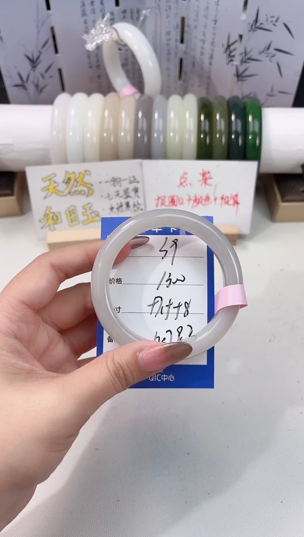 未镶嵌手镯和田玉烟紫39