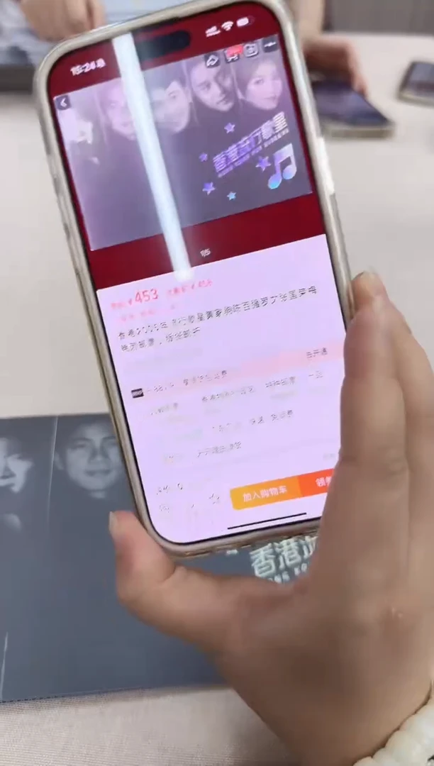 香港歌星邮折珍藏
