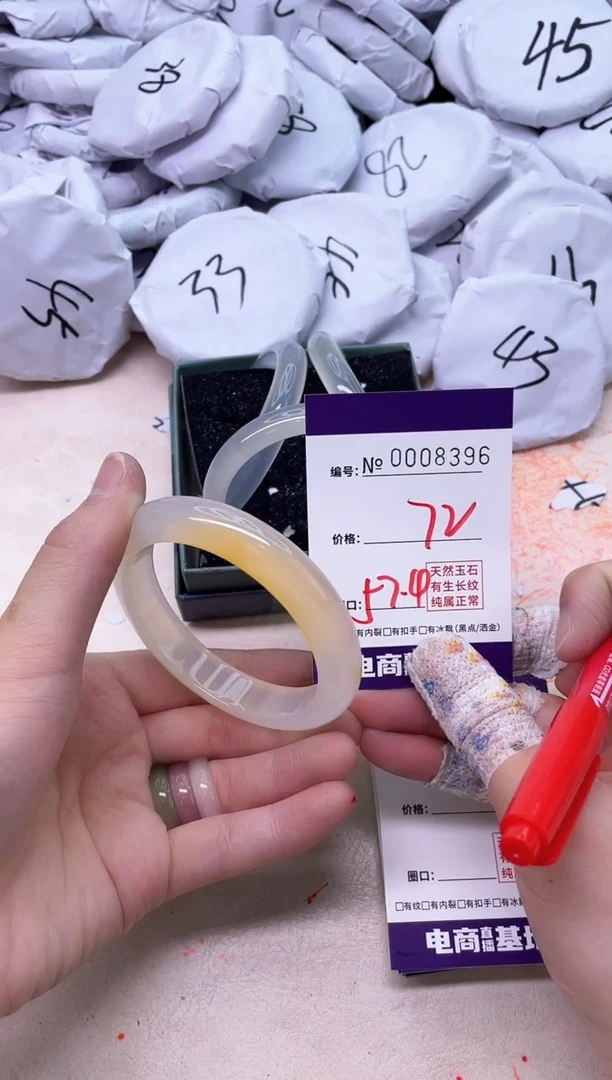 【闪购商品】玛瑙/玉髓手镯未镶嵌8396