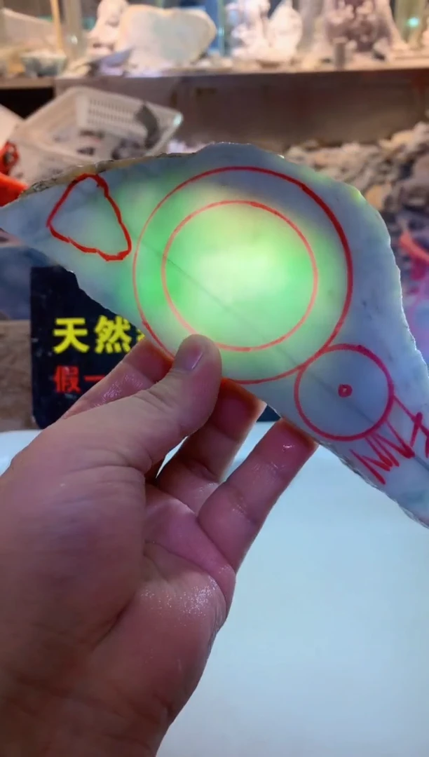 散珠翡翠0韩0翡翠珠宝648