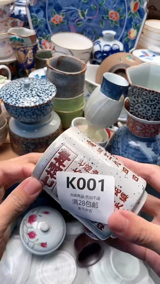 其他如****堂001