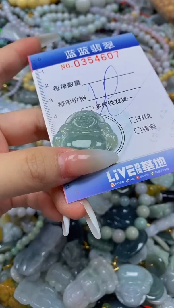 颈饰未镶嵌翡翠闪购0354607