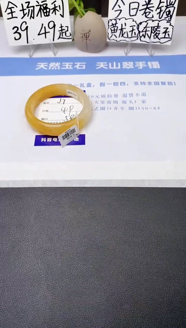 石英质玉手镯未镶嵌j7-H1多样性发货59+