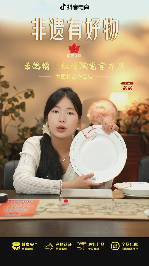 1个微瑕果果10英寸平盘