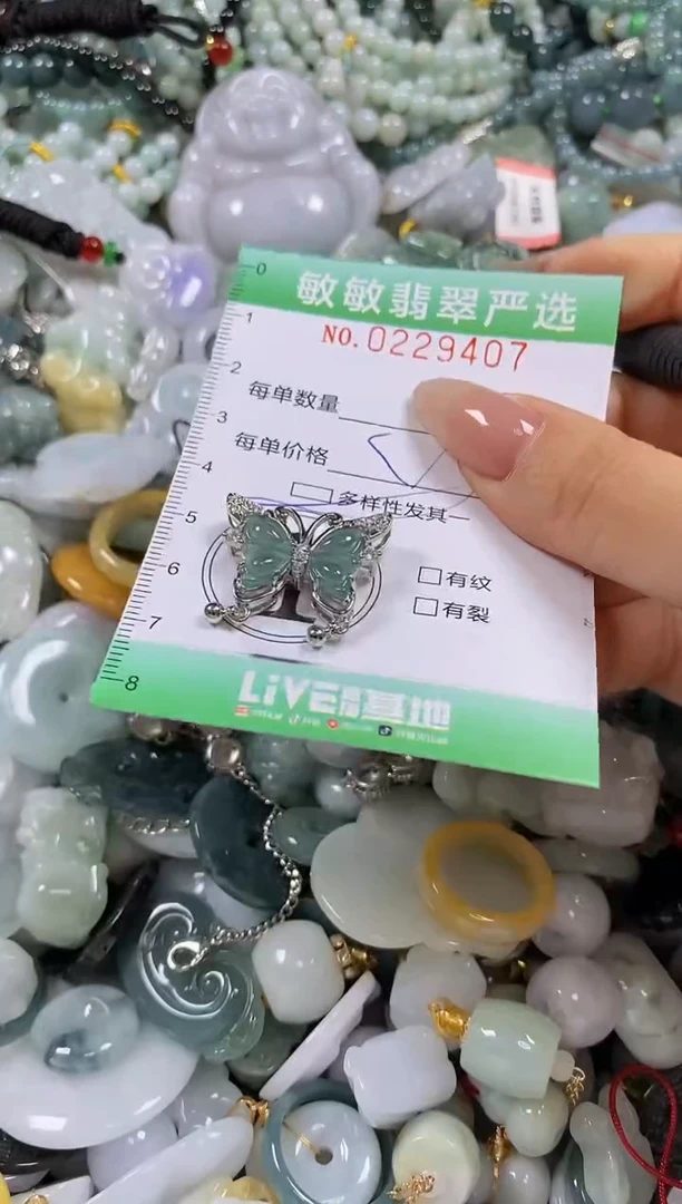 翡翠未镶嵌颈饰闪购0229407多样性发其一