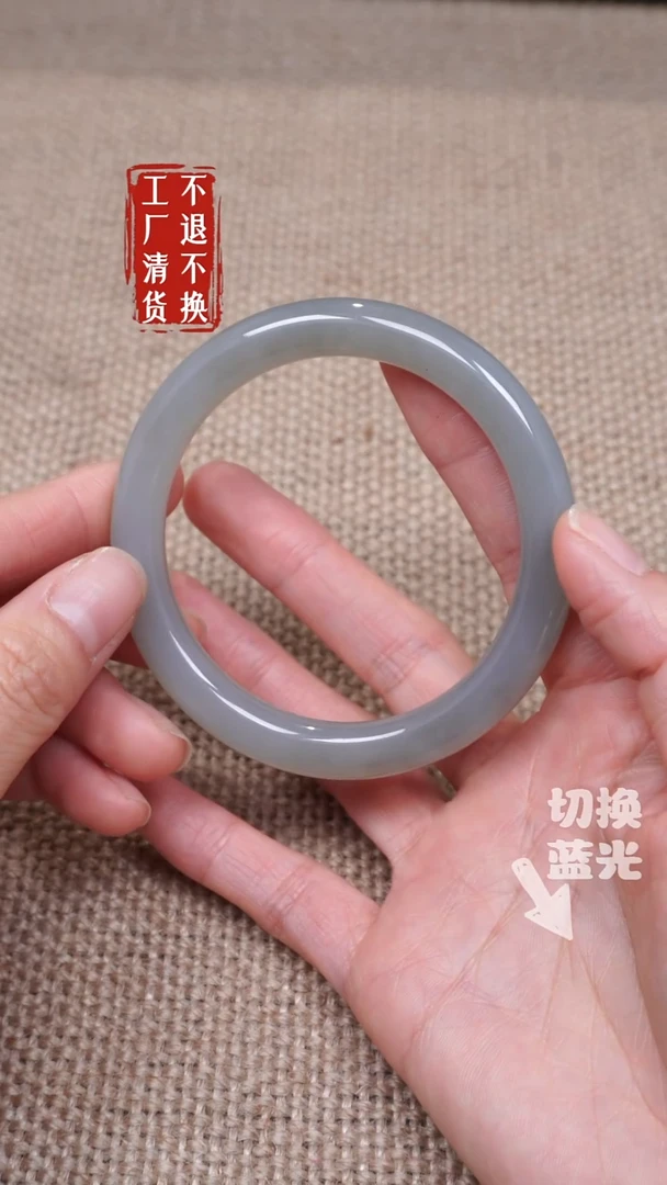 【闪购商品】和田玉手镯未镶嵌166工厂抛货 不退不换 纹裂*