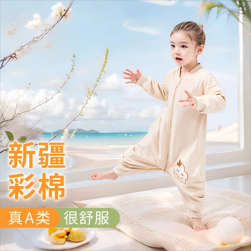 彩棉睡袋恒温棉防踢被彩棉薄棉婴幼儿睡觉神器
