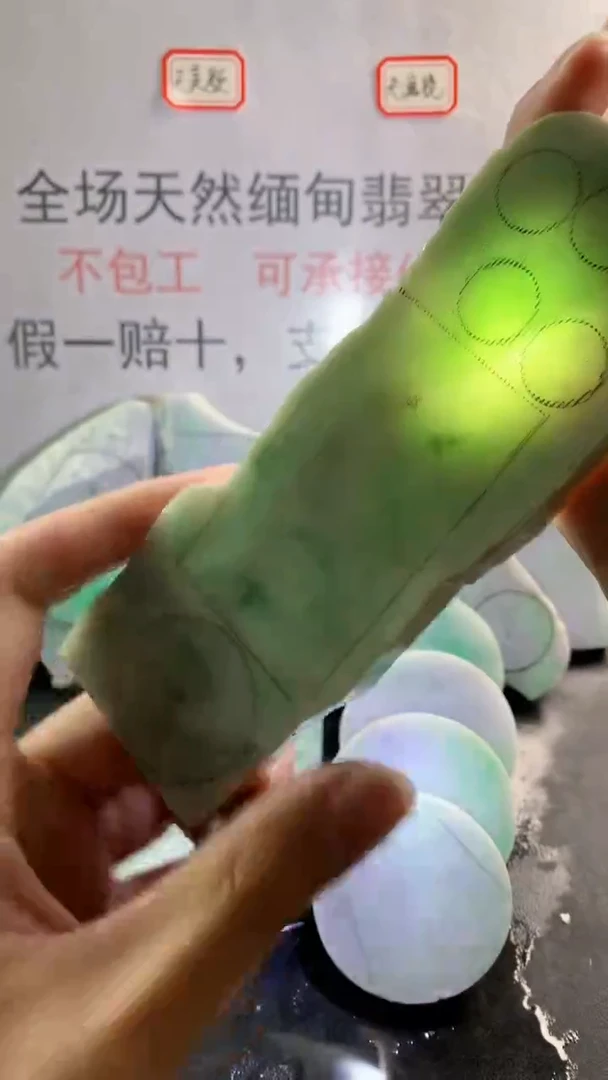 未镶嵌裸石翡翠天然缅甸翡翠A货FC40