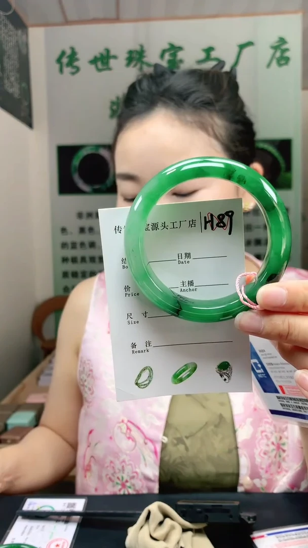未镶嵌手镯石英质玉59+