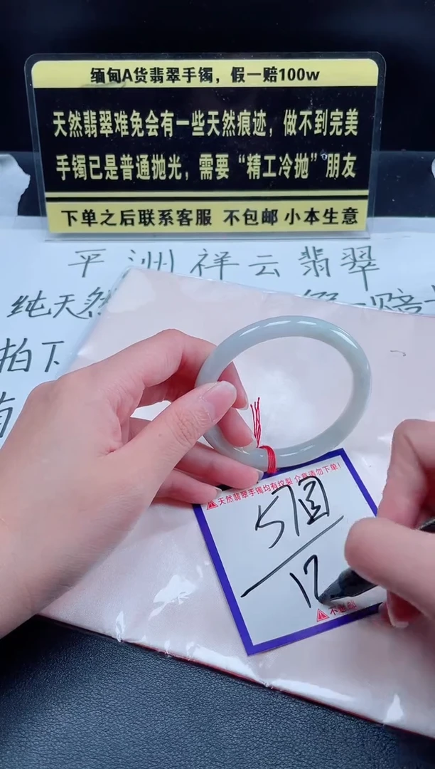 未镶嵌定制翡翠我