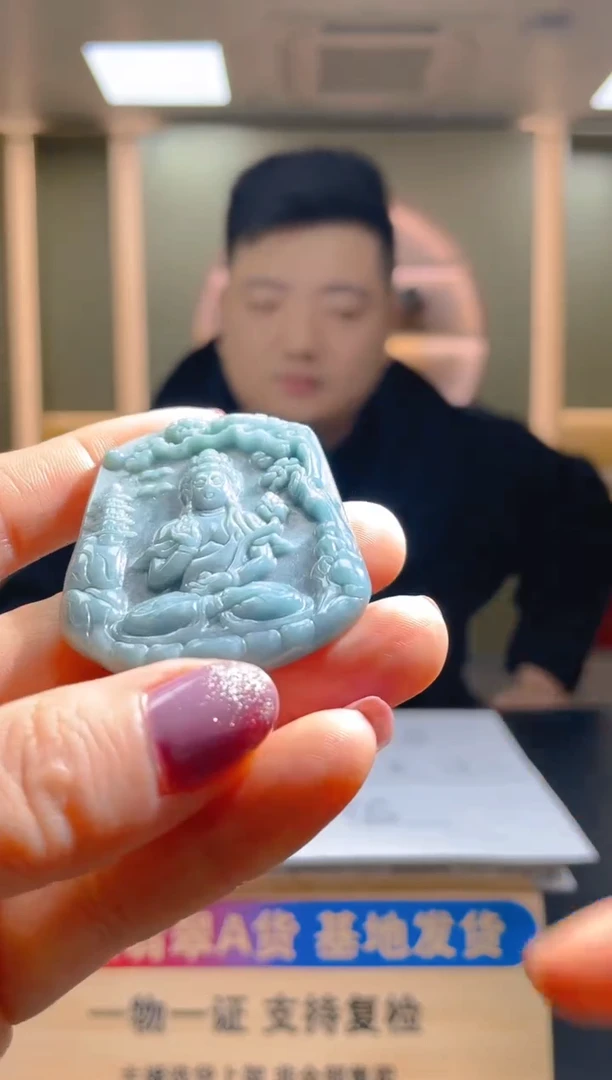 【闪购商品】翡翠颈饰未镶嵌ZY25022202