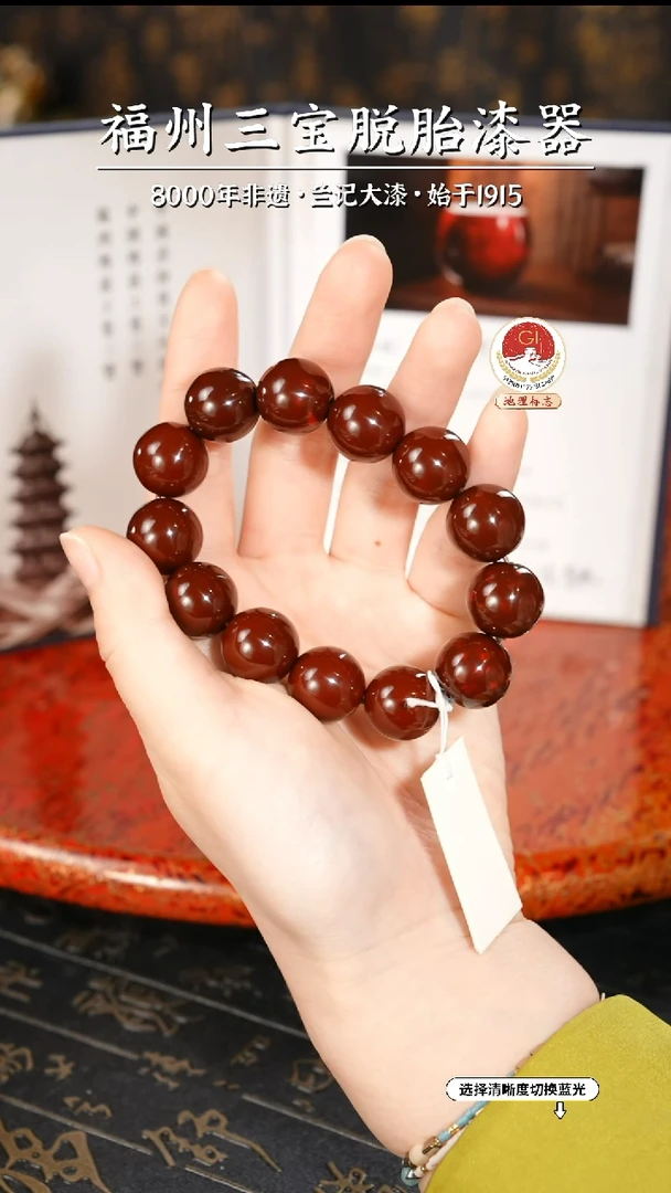 【闪购商品】 大漆漆器 许德越老师制赤宝砂手串