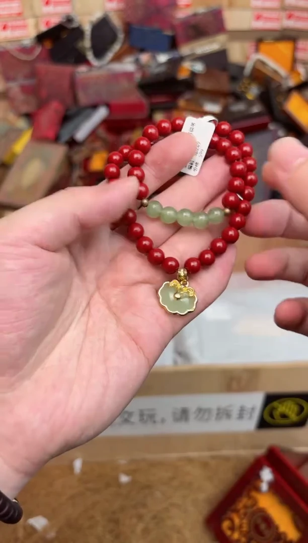 尚熹文玩朱砂类手串无礼盒