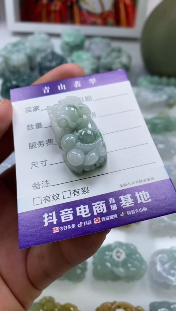 颈饰未镶嵌翡翠多人霸王貔貅